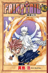 Vol. 62