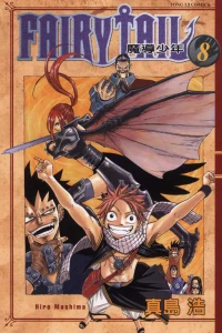 Vol. 8
