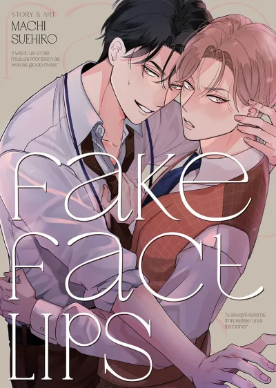 Cover of Volume #1