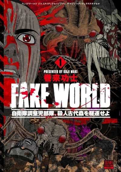 Cover of Vol. 1