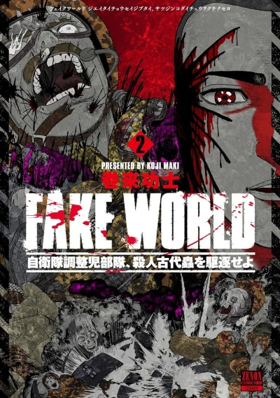 Cover of Vol. 2