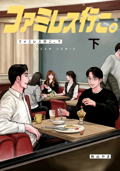 Cover of Ge