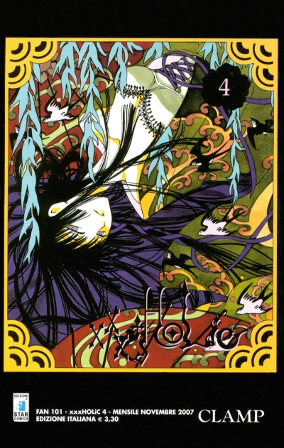 Cover of xxxHOLiC 4