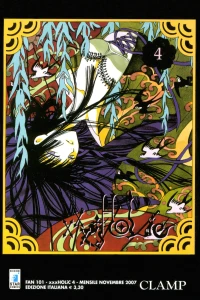 xxxHOLiC 4