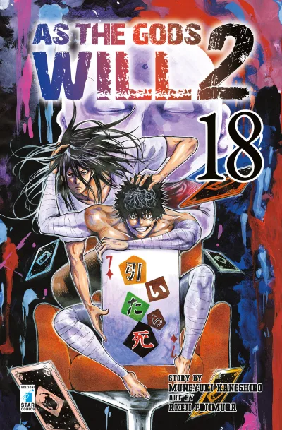 Cover of As the gods will 2 18