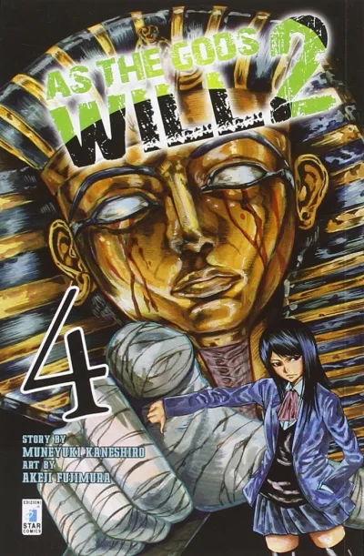 Cover of As the gods will 2 4