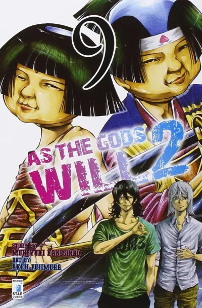 Cover of As the gods will 2 9