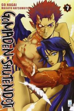 Gomaden shutendoji 7