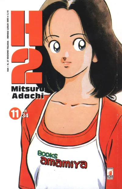 Cover of H2 11