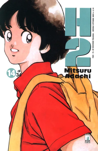 Cover of H2 14