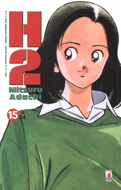 Cover of H2 15