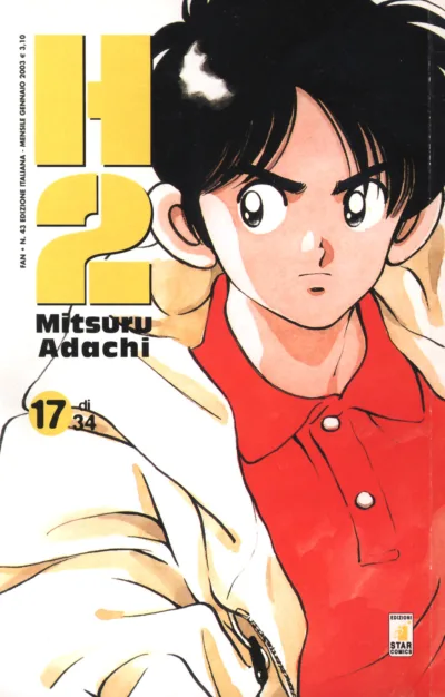 Cover of H2 17