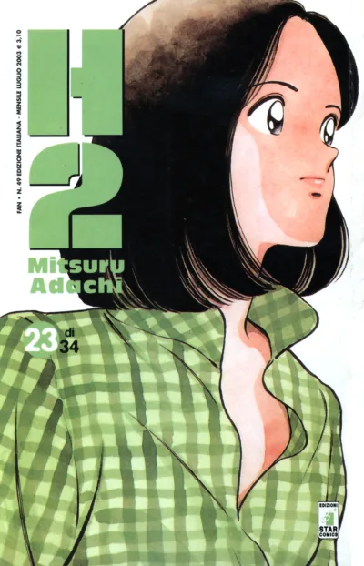 Cover of H2 23