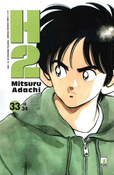 Cover of H2 33
