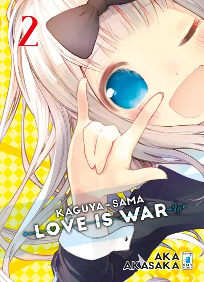 Cover of Kaguya-sama love is war 2