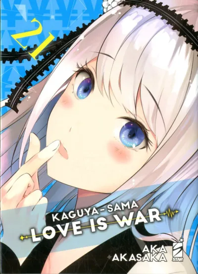 Cover of Kaguya-sama love is war 21