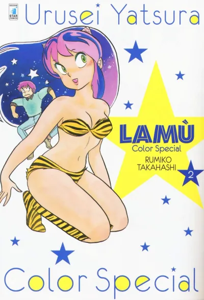 Cover of Lamù color special 2