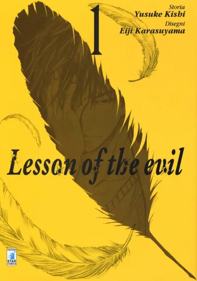Cover of Lesson of the evil 1
