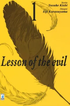 Lesson of the evil 1
