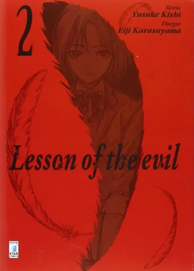 Cover of Lesson of the evil 2
