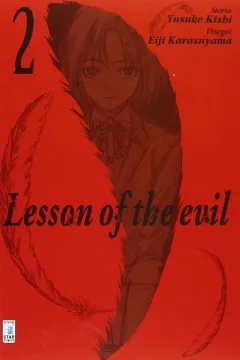 Lesson of the evil 2