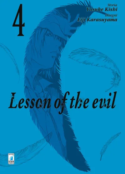 Cover of Lesson of the evil 4