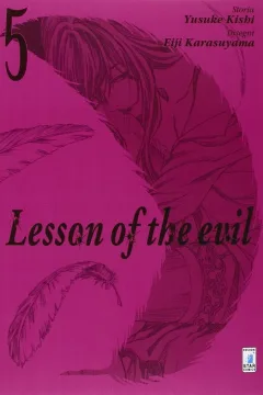 Lesson of the evil 5