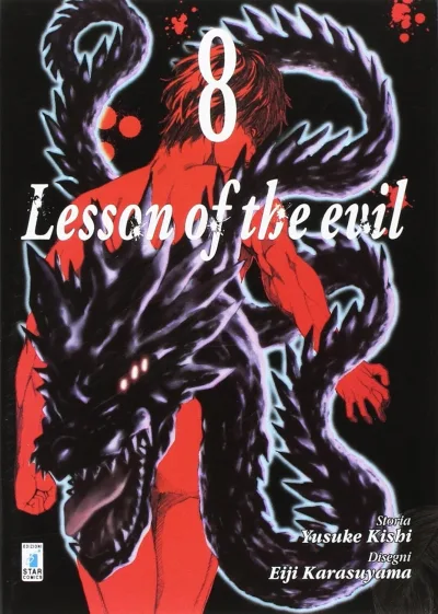 Cover of Lesson of the evil 8