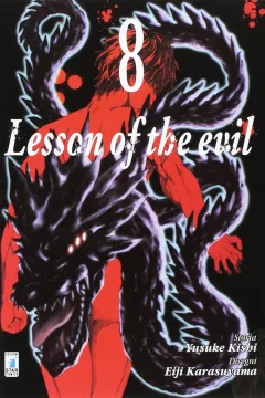 Lesson of the evil 8
