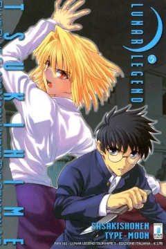 Lunar legend Tsukihime 5