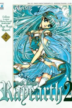 Magic knight rayearth II 2