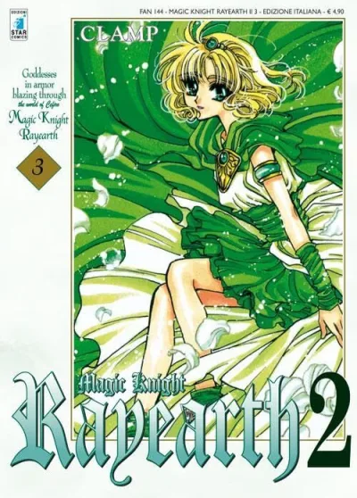 Cover of Magic knight rayearth II 3