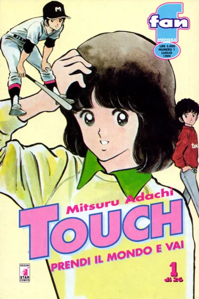 Cover of Touch 1