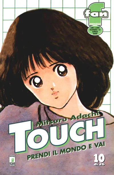 Cover of Touch 10