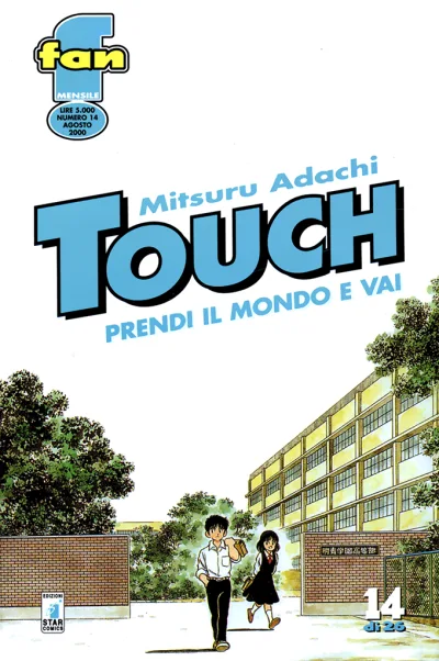 Cover of Touch 14