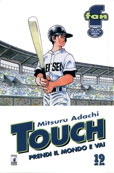 Cover of Touch 19