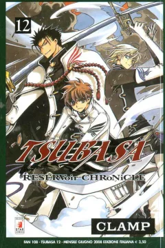 Tsubasa 12