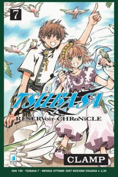 Tsubasa 7