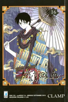 xxxHOLiC 16