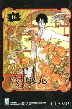 xxxHOLiC 18