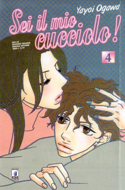 Cover of Sei il mio cucciolo! 4