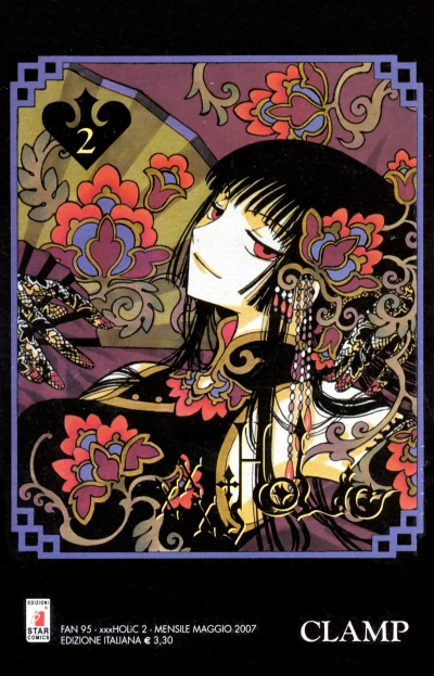 Cover of xxxHOLiC 2