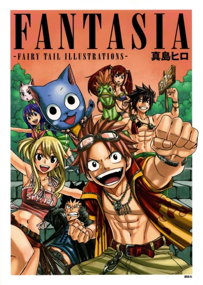 Cover of Volume 1