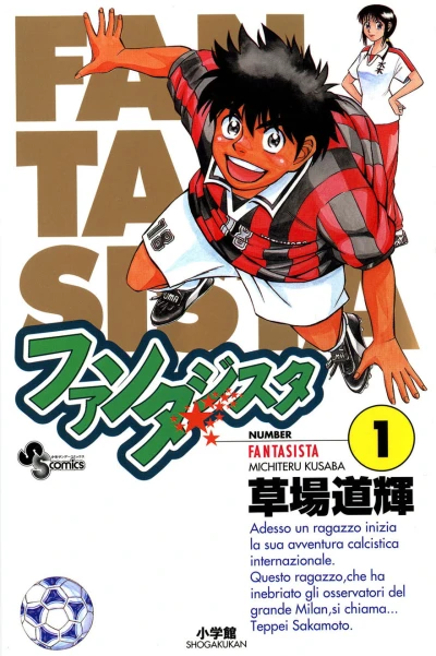 Cover of Vol. 1