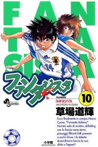 Vol. 10