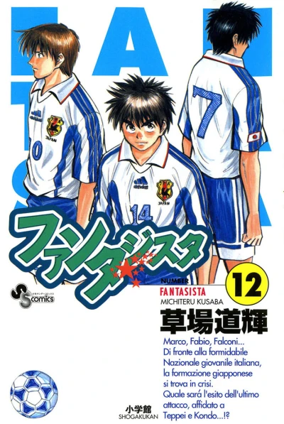 Cover of Vol. 12