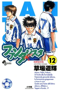 Vol. 12