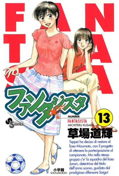 Cover of Vol. 13