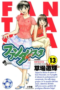 Vol. 13