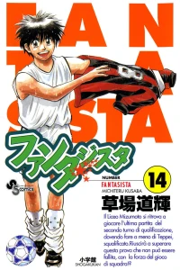 Vol. 14